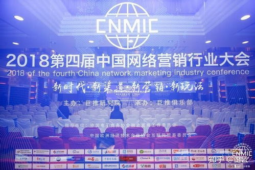 第四届中国网络营销行业大会 巨推联合创始人 美宅客运营合伙人田云老师受邀成为巨推研究院首批智库专家