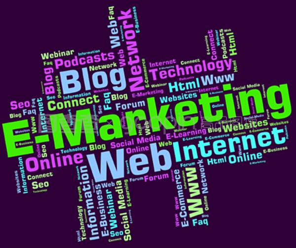 网络营销中的“万维网”与“互联网” 定义、联系与营销应用